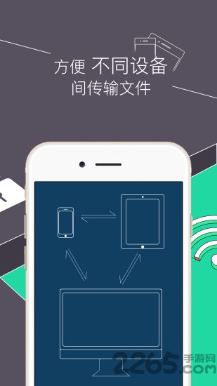 re管理器2.3.5汉化版