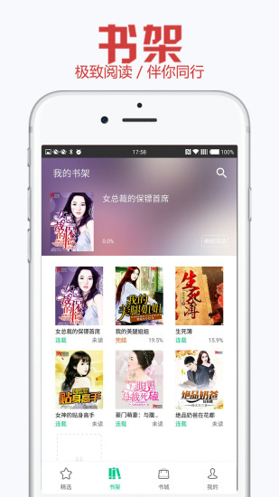 鬼姐姐鬼故事大全