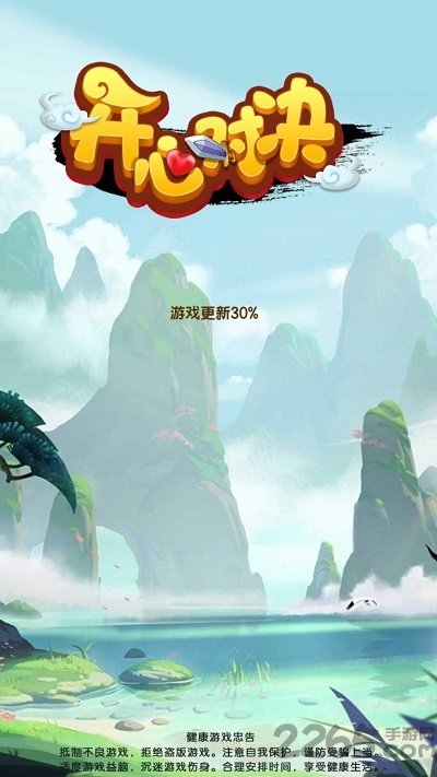 开心对决官方版