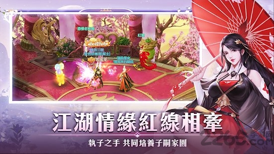 剑与轩辕果子版