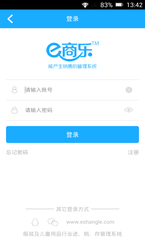 e商乐官方版