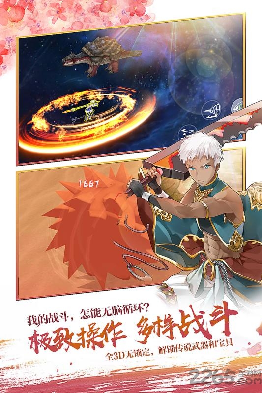剑之荣耀果盘版
