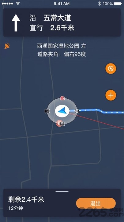 视氪导航最新官方版