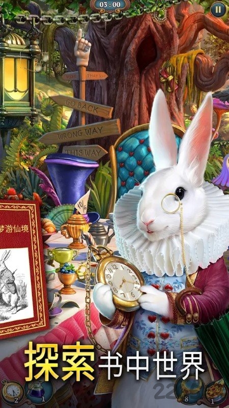 sherlock隐藏三消探案游戏