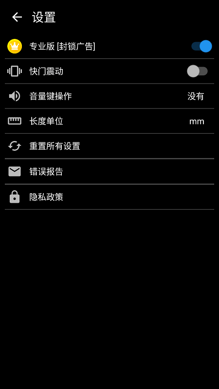idphoto最新版