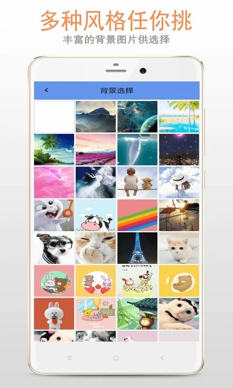 多功能夜灯软件