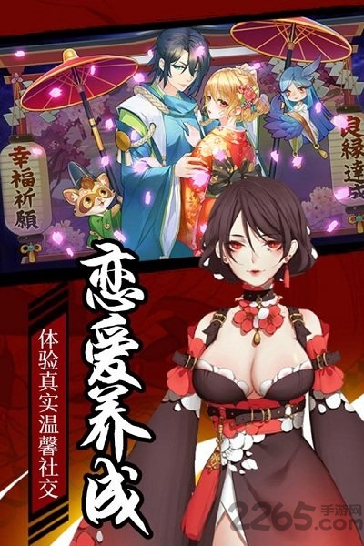 刺客天下手游小米版
