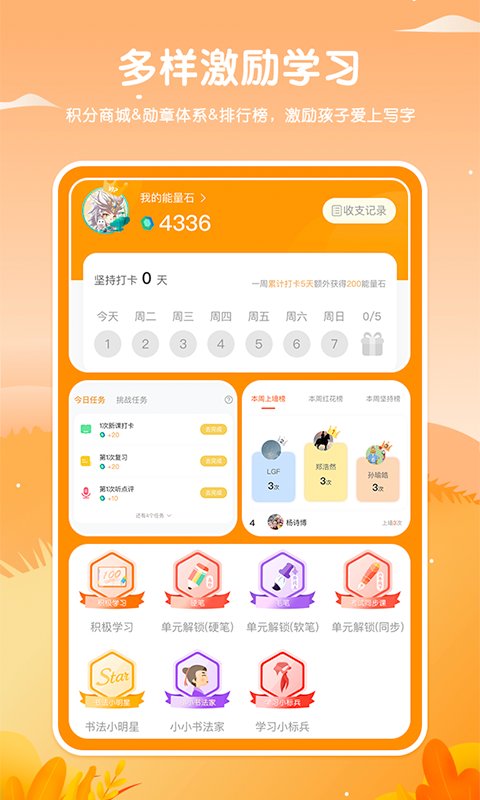 鹿呦呦最新版