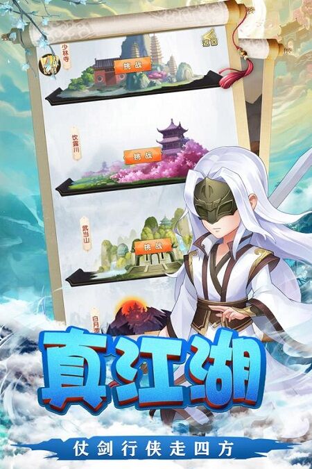 天之宰九游版下载
