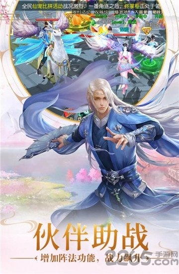 远古封神小米版官方版