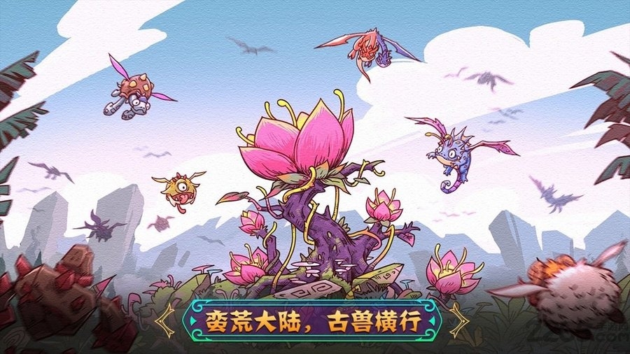 萌物世界手游下载