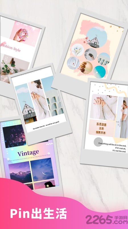 拼图软件免费版下载