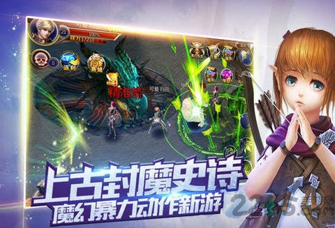 王权与荣耀手游官方版
