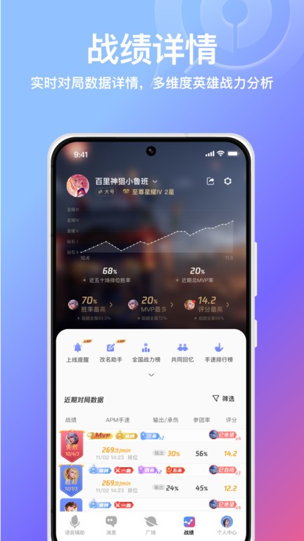 腾讯小鹅娱音官方版
