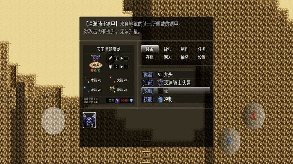 超厉害冒险最新版