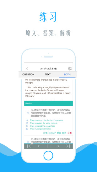 2017英语四级阅读训练