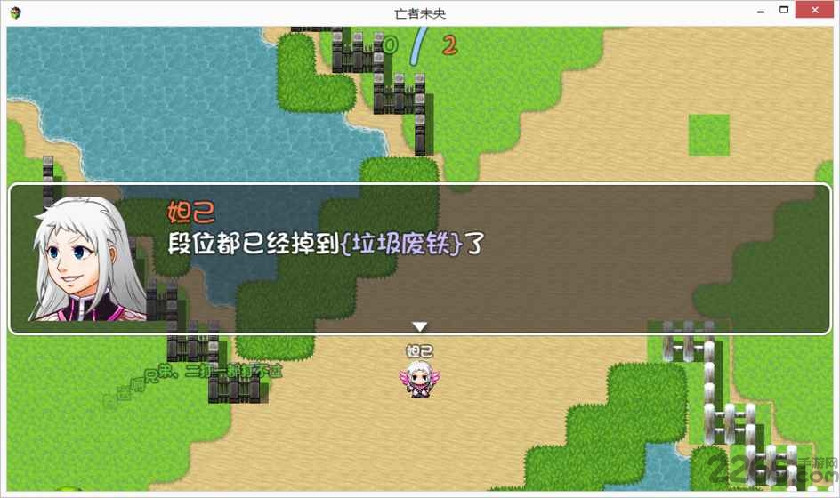 比利王荣耀手机版