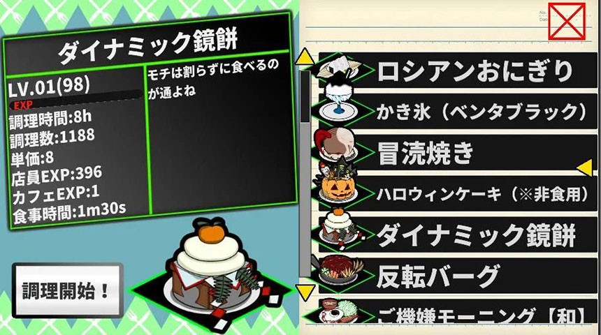 连缘咖啡厅b版