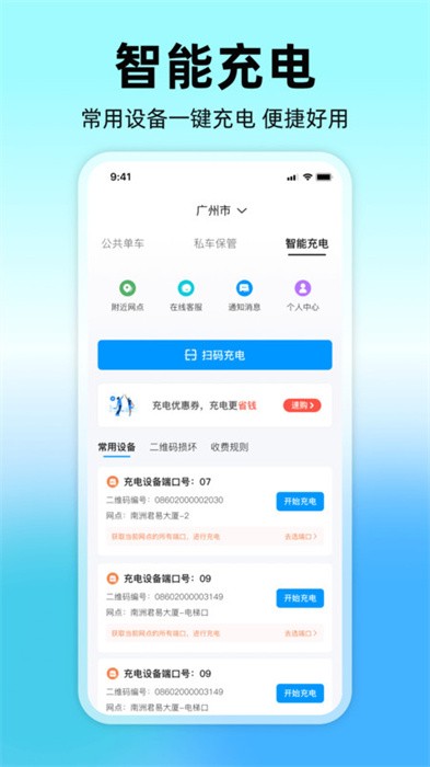 嗒铃darlingharbor官方版