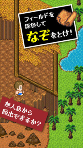 无人岛逃生中文破解版