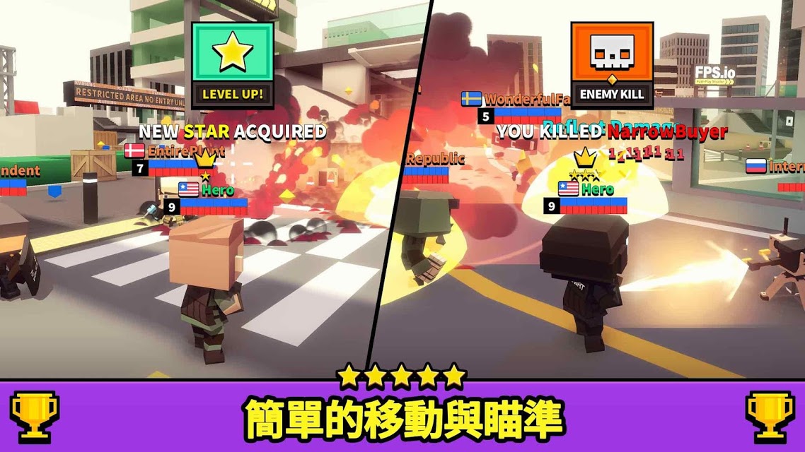 fpsio游戏