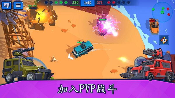 来比车技呀最新版