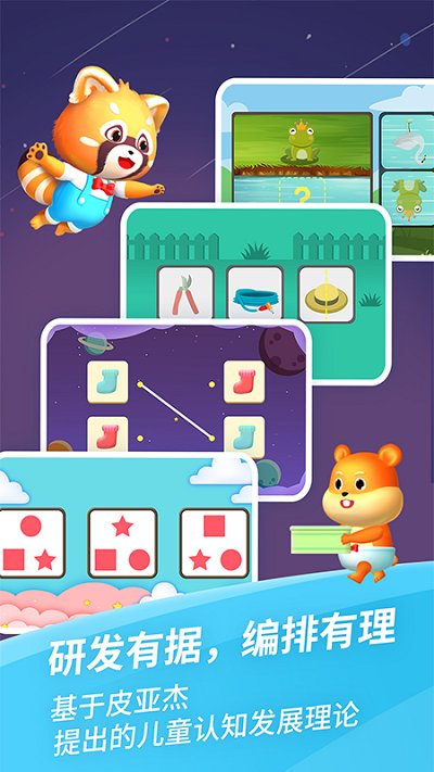 哈啰思维app