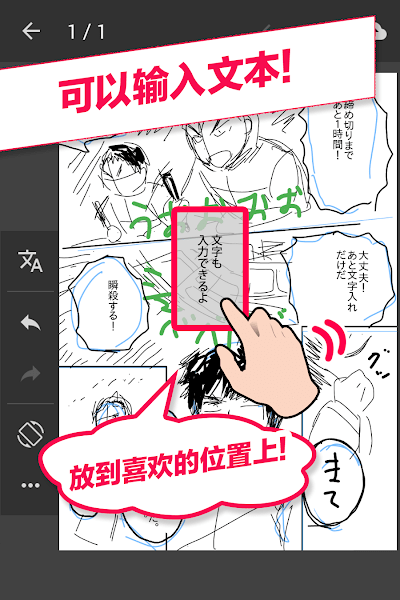 manganame手机版