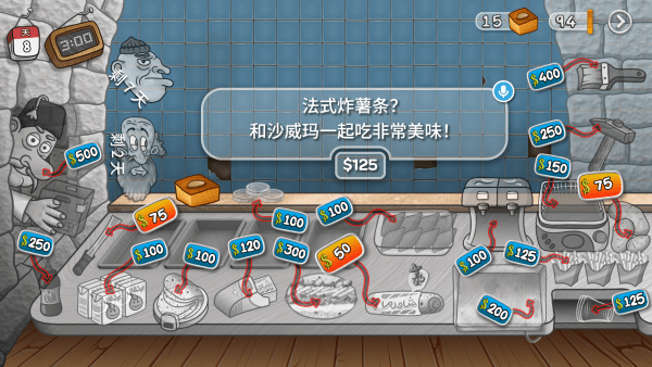 沙威玛传奇破解版内置菜单最新版