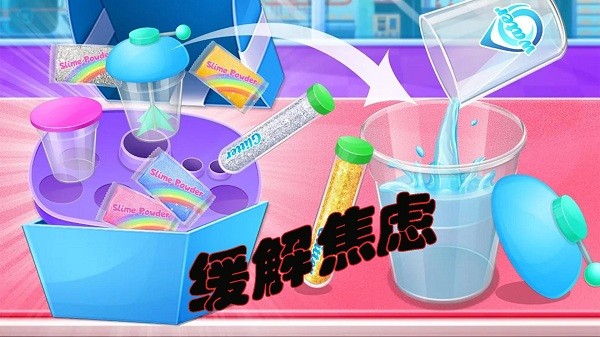 宝宝彩泥模拟器游戏