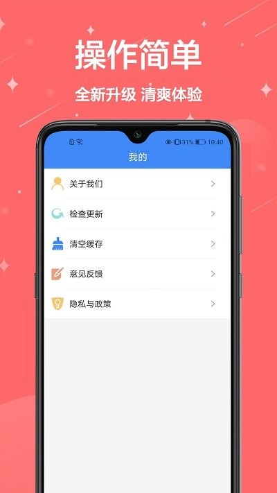 无线网密码查看器手机版
