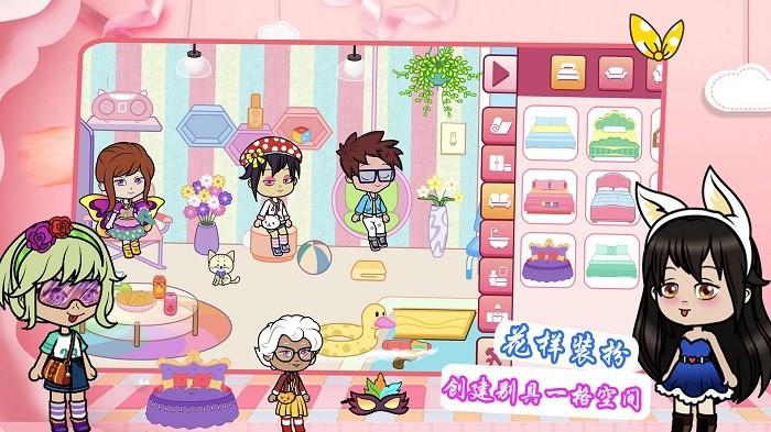 樱花少女装扮学院游戏