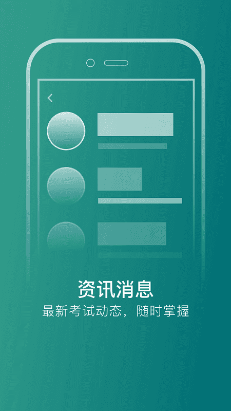 艺行家app报名版