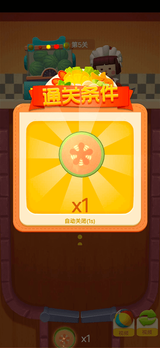 西瓜合成物语游戏 西瓜合成物语下载