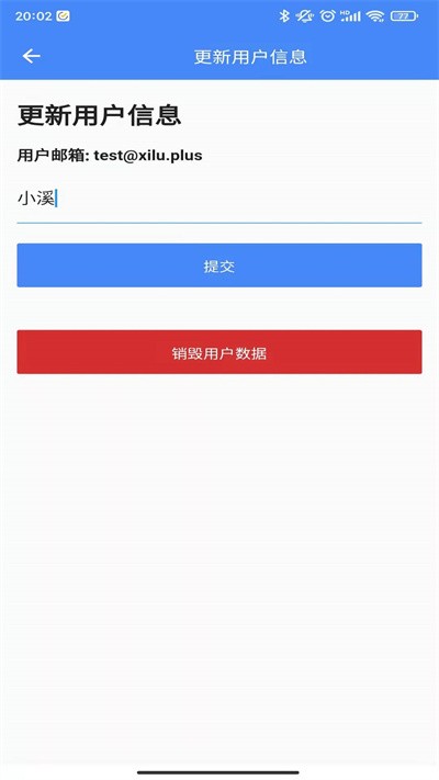 溪路工具箱最新版