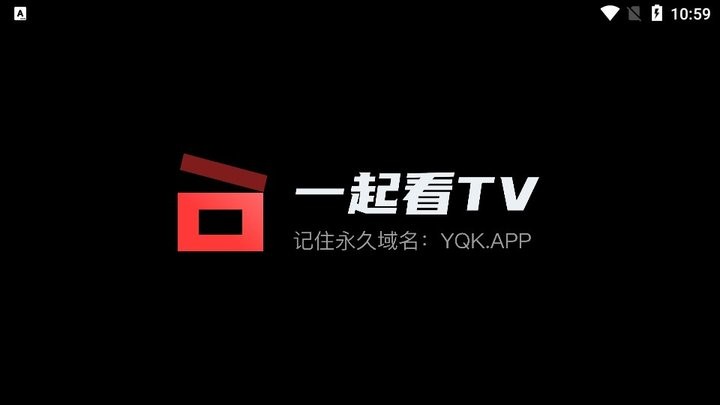 一起看tv新手教程