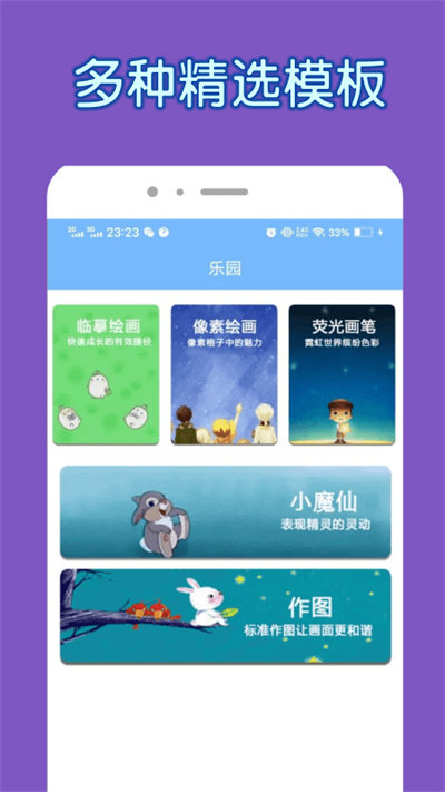 画质怪物官方版