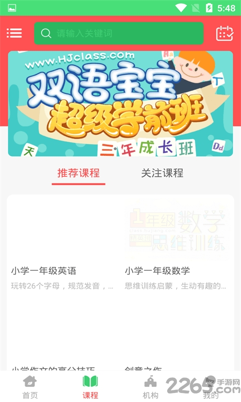 盛兴网最新版