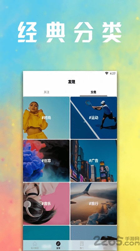 无聊看看手机版