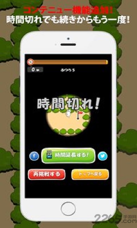 猫咪迷宫手机游戏下载 猫咪迷宫手机游戏下载