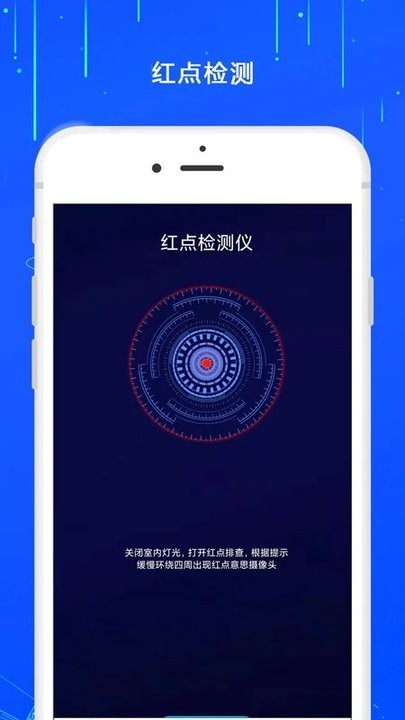 防监控摄像头软件