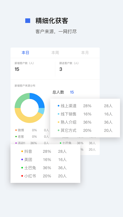 妙算软件