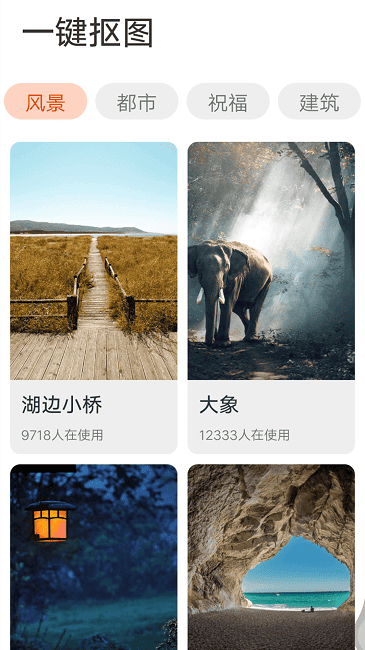 流动大字随时阅读手机版