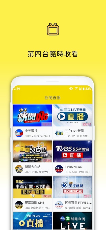 司机浏览器app