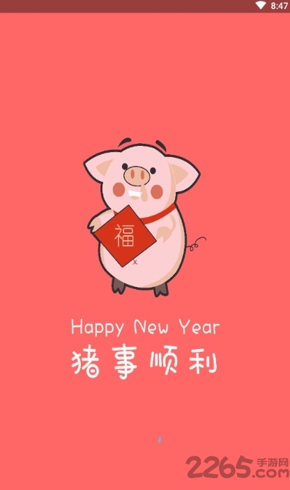 zfb充钱软件