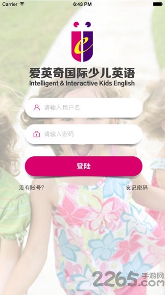 爱英奇国际少儿英语