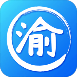 渝企之家官方版