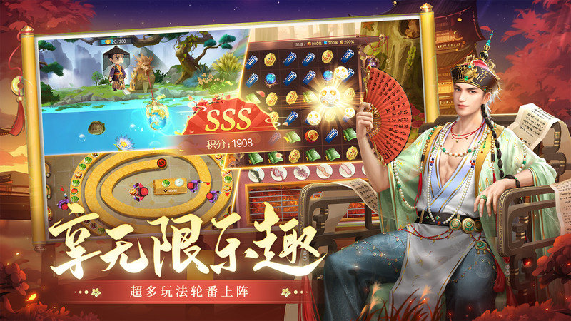 我叫万岁爷游戏