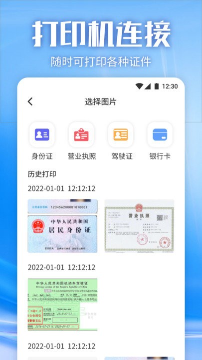 蓝光视频投屏app