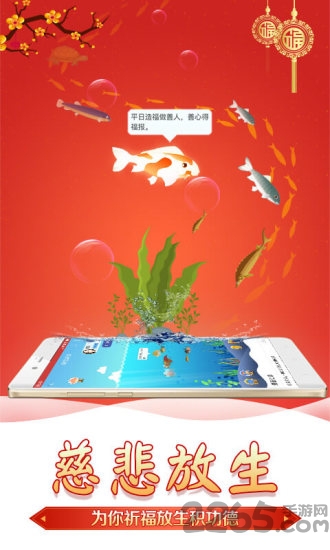 天之道app 天之道最新版下载